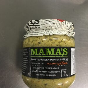 Roasted Green Pepper Spread Mild